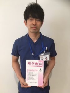 医学雑誌 理学療法に記事が掲載されました 医療法人 Msmc みどりクリニック